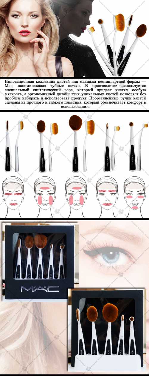 Ворсинки должны прочно крепиться к основанию, кисть не должна линять при использовании