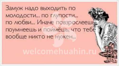 Замуж без любви А есть ли она вообще