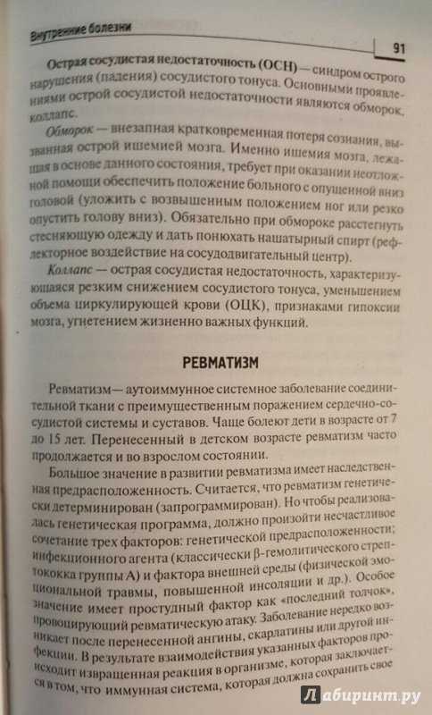 Сбор будет коротким всего две недели, так как найти надо всего сто человек желающих
