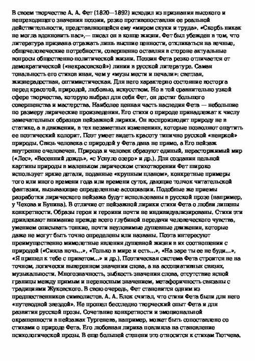 Нас ведь много