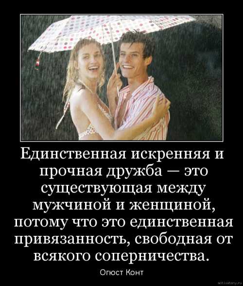 Читать полностью