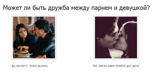 Витториа, в капелле