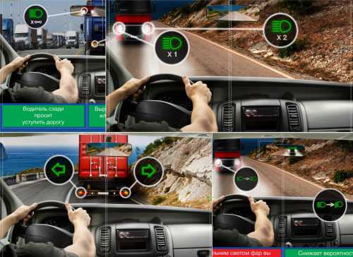 А вовторых, надо уметь самостоятельно оценивать ситуацию на дороге и адекватно реагировать на неё