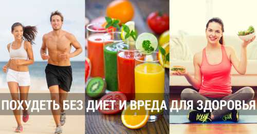 Источники сложных углеводов кинва, любые бобовые, которые хорошо переносятся целесообразно начать с красной чечевицы, она наименее располагает к проблемам с кишечником