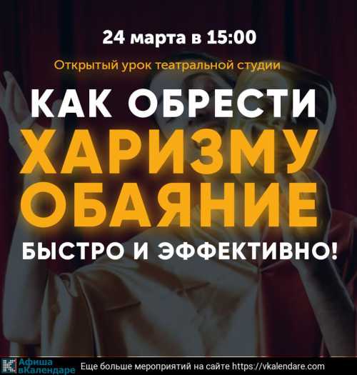 Для уверенного в себе человека мнение окружающих перестает быть решающим