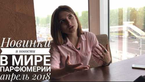 Новостимая, Сегодня в