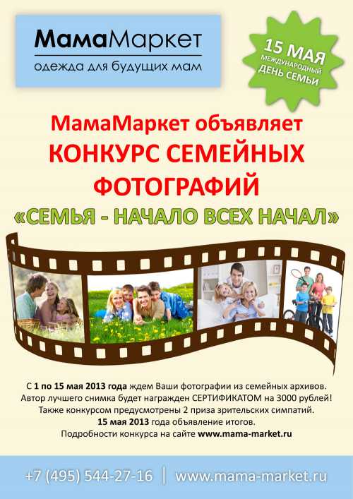 Дещо несподваним участь у фльм росйсько актриси рини