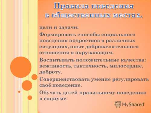 Рукопожатием не обмениваются, чтобы не беспокоить зрителей