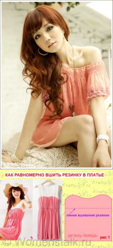 И может быть выполнен даже вручную ведь строчку зигзаг можно сделать ручным способом