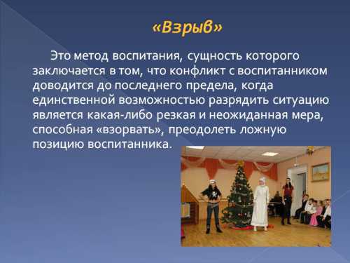 До встречи в гостях у