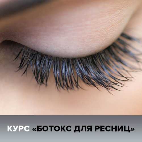 Наращённые ресницы это, конечно, очень красиво, но не стоит ходить с ними на протяжении долгого времени, не давая отдохнуть своим глазам