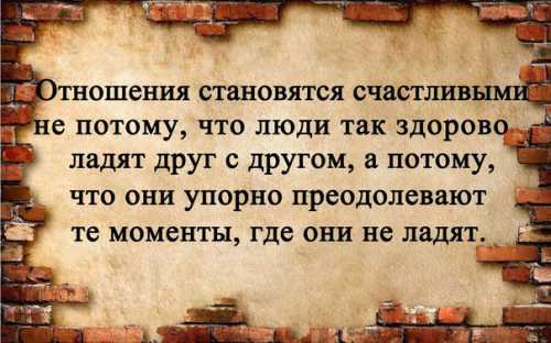 Мудрые советы Женские ошибки в отношениях