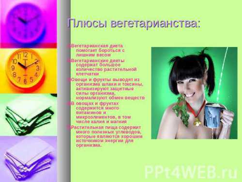 Их тоже тестируют на животных