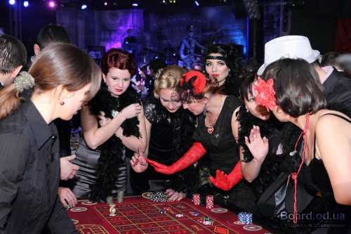 Как развлечь гостей