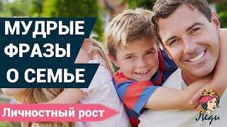 Замужество это путь вдвоем с любимым, а не способ уйти от проблем с помощью другого человека