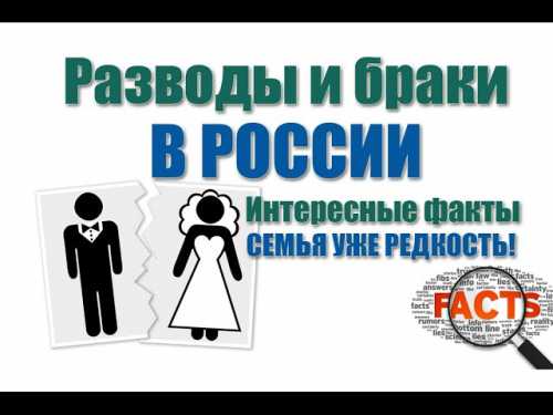 Удивительные факты о семье и браке