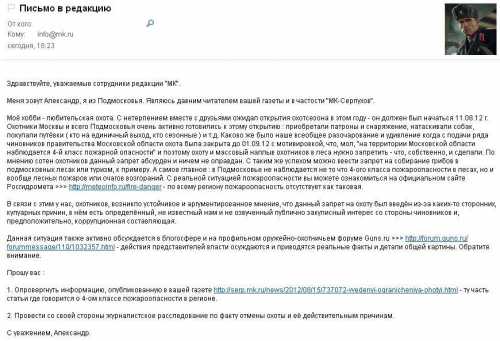 Какие именно