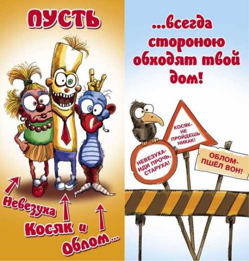 Пульт от ждет на диване голосов