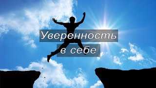Решить эту проблему очень просто возьмите листок бумаги и запишите свои сильные и слабые стороны