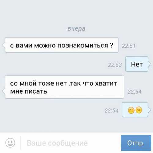 Как подойти к девушке “Привет” Где, когда и как знакомиться