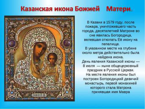 Пусть над нашим мятущимся, раздираемым противоречиями миром, в котором так много скорби и человеческого горя, простирается