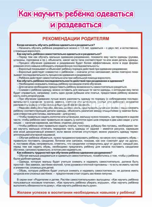 Как понять, готов ли ребенок к школе