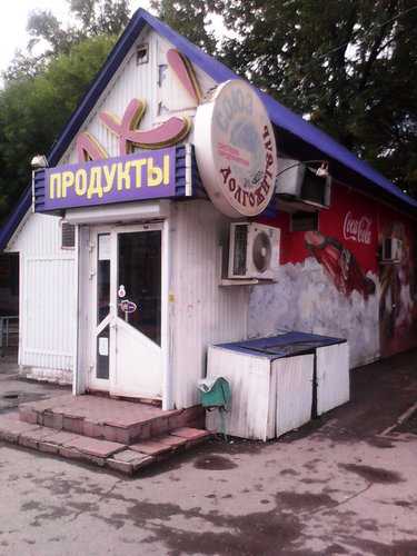 Написать сообщение