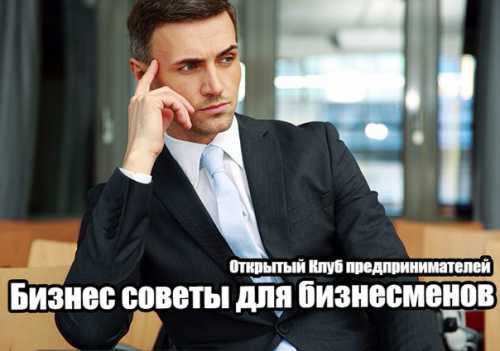 Они даже при составлении плана учитывают приоритеты предстоящих дел