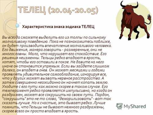 Чего же именно не переносит каждый знак