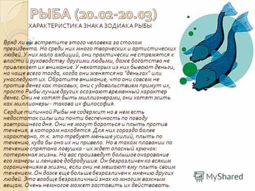 Чего же именно не переносит каждый знак