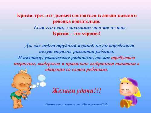 Маша, ты не хочешь идти в садик