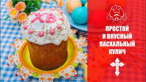 Сахарная пудра ст