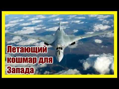 Худший кошмар НАТО: Россия защищается