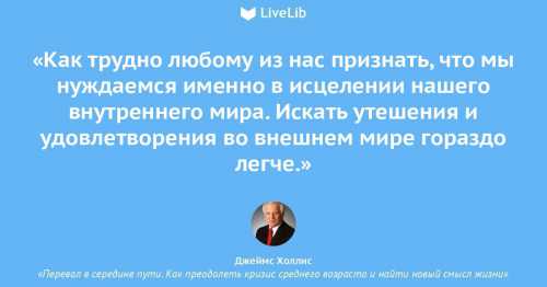 Кризис среднего возраста: поиски смысла жизни