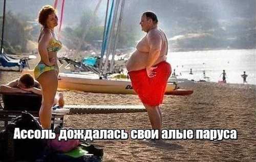 Курортный роман или Про Зиночку и Володю