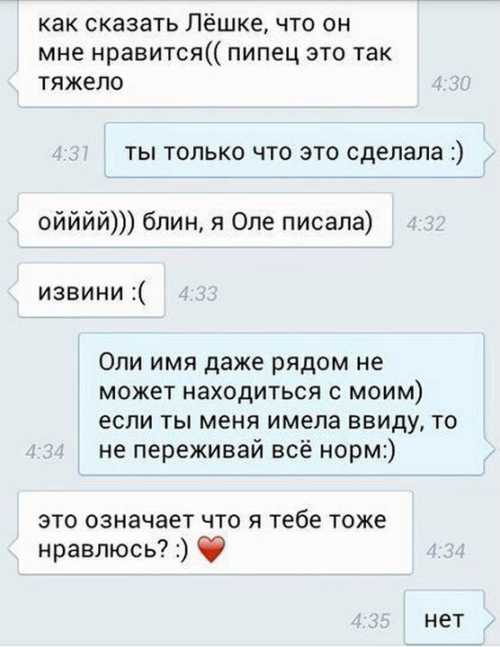 Ваш мужчина может в действительности при трезвой оценке и уступает в какихто мелочах вашим бывшим, но ему ни в коем случае нельзя, не то, что знать, даже подозревать об этом