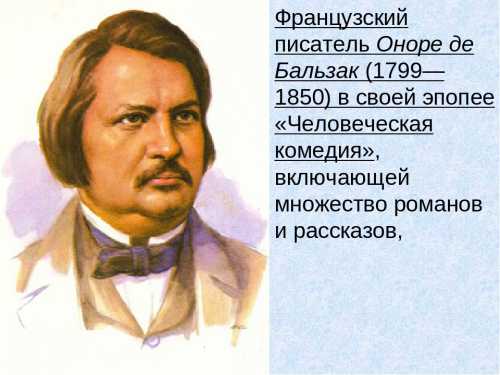 Кристо, Королева