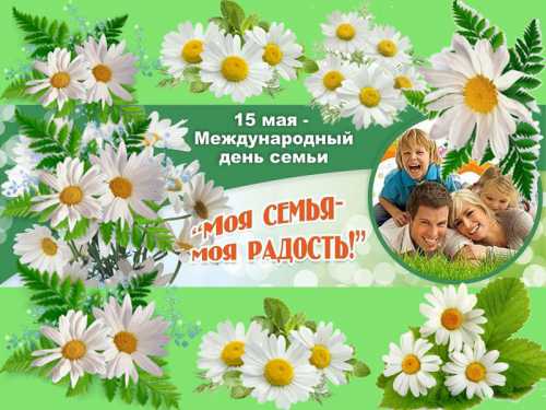 Всемирный день памяти жертв