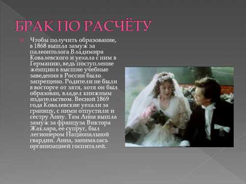 Мать, выбравшая в свое время между любовью и деньгами любовь, теперь хочет уберечь дочь от такой ошибки, ведь, как говорится, любовь приходит и уходит, а кушать хочется всегда