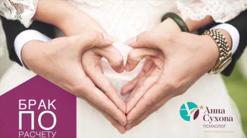Как рассчитать брак по расчету