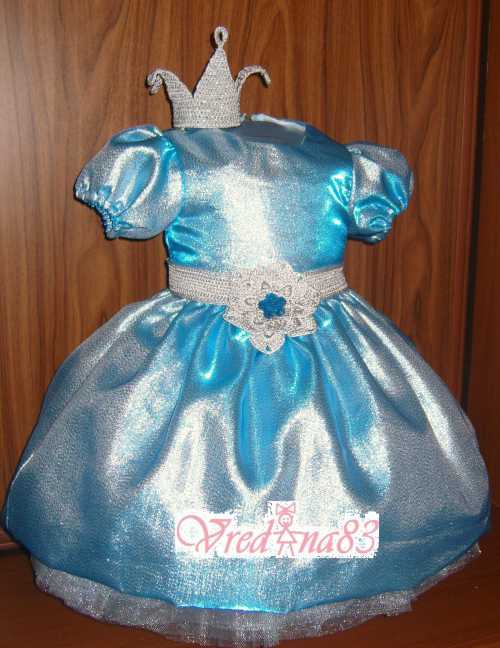 Я чувствовала себя настоящей принцессой