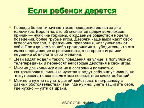 Предыдущая публикация