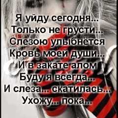 Я прошепчу тебе люблю, И нежнонежно поцелую