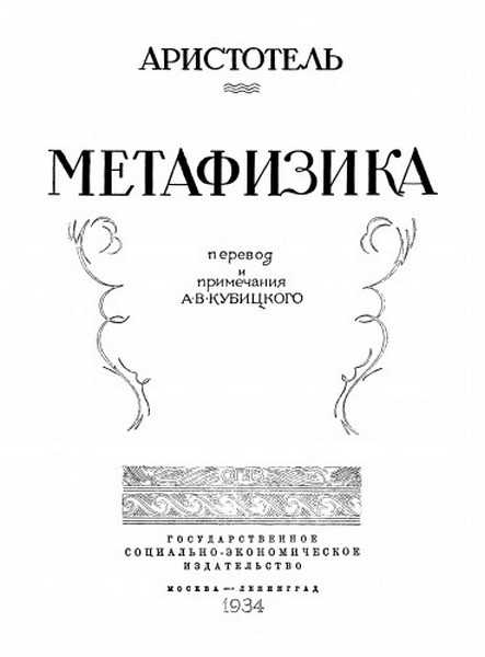 И пока аристократки устраивают мятежи против уна следовавшей трон восьмилетней