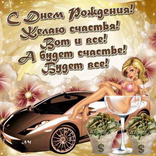 Посибирски быть здоровым, Покавказски долго жить, Поцыгански быть веселым