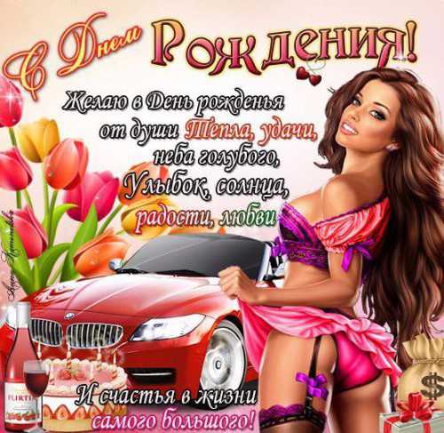 Прикольные поздравления с Днем рождения – отправляйте друзьям и любимым видео