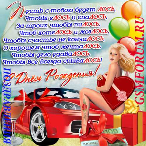 Мы уже плывем с тобой, Чтобы завтра в нашем мире