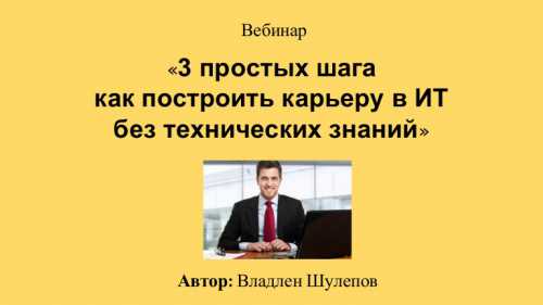 Если вдруг не получилось им стать, так и быть, попробуйте должность, где необходимо быть в центре внимания и купаться в лучах славы