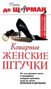 Многие столетия женские оргазмы считались феноменом, и даже сейчас ученые спорят, от чего он зависит