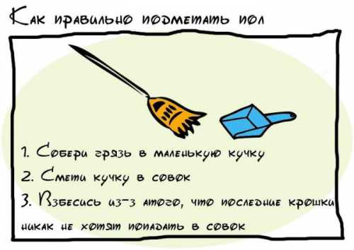 Если вас спрашивают, осторожно выскажите свою оценку ситуации, не забывая повторить, что ваш взгляд может быть ошибочным